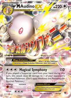 M Audino EX card from Fates Collide, number 85/124