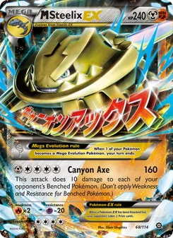 M Steelix EX card from Steam Siege, number 68/114