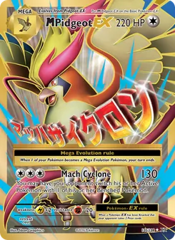 M Pidgeot EX card from Evolutions, number 105/108