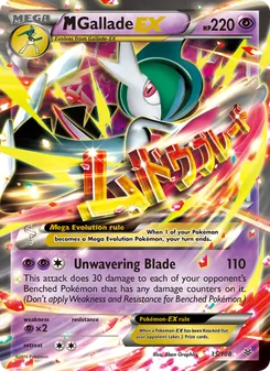 M Gallade EX card from Roaring Skies, number 35/108