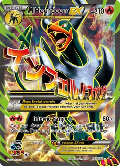M Houndoom EX card from BREAKthrough, number 154/162