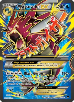 M Gyarados EX card from BREAKpoint, number 115/122