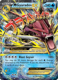 M Gyarados EX card from BREAKpoint, number 27/122
