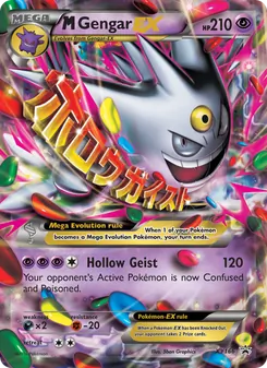 M Gengar-EX card from XY Black Star Promos, number XY166/211