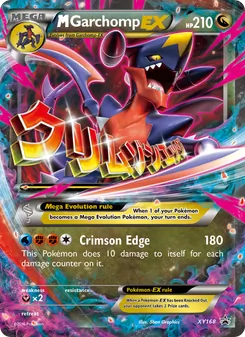 M Garchomp-EX card from XY Black Star Promos, number XY168/211