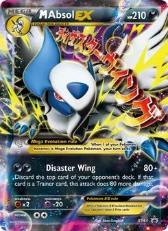 M Absol EX card from XY Black Star Promos, number XY63/211