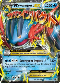 M Swampert EX card from XY Black Star Promos, number XY87/211