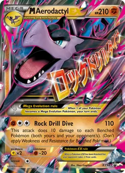 M Aerodactyl EX card from XY Black Star Promos, number XY98/211