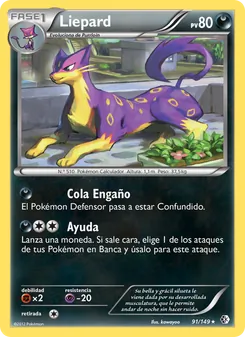 Carta Liepard de la expansión Fronteras Cruzadas, número 91/149
