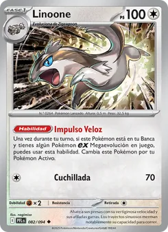 Carta Linoone de la expansión Fuegos Fantasmales, número 082/94