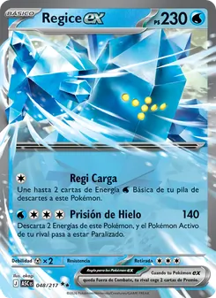 Carta Regice ex de la expansión Héroes Ascendentes, número 048/217