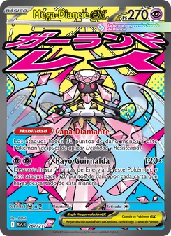 Carta Mega-Diancie ex de la expansión Héroes Ascendentes, número 267/217