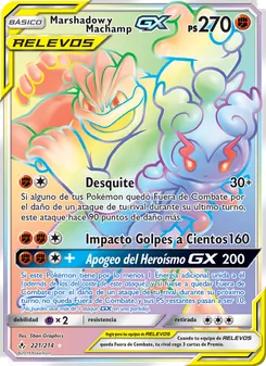 Carta Marshadow y Machamp GX de la expansión Vínculos Indestructibles, número 221/214