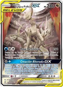 Carta Arceus, Dialga y Palkia GX de la expansión Eclipse Cósmico, número 221/236