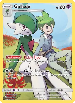 Carta Gallade de la expansión Eclipse Cósmico, número 244/236