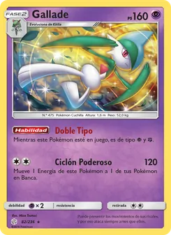 Carta Gallade de la expansión Eclipse Cósmico, número 82/236