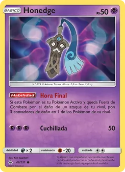 Carta Honedge de la expansión Luz Prohibida, número 46/131