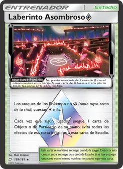 Carta Laberinto Asombroso ◇ de la expansión Union de Aliados, número 158/181
