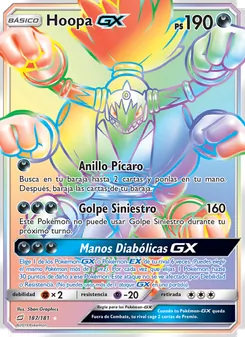 Carta Hoopa GX de la expansión Union de Aliados, número 187/181
