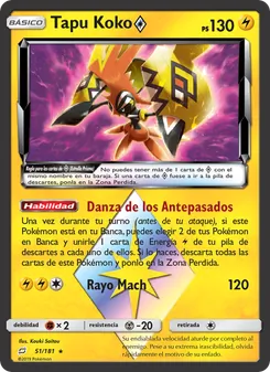 Carta Tapu Koko ◇ de la expansión Union de Aliados, número 51/181