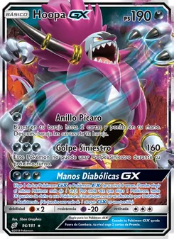 Carta Hoopa GX de la expansión Union de Aliados, número 96/181