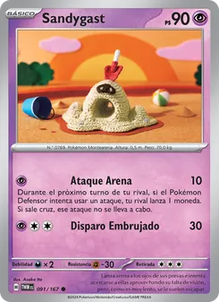 Carta Sandygast de la expansión Mascarada Crepuscular, número 091/167