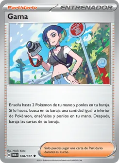 Carta Gama de la expansión Mascarada Crepuscular, número 160/167