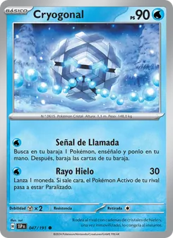 Carta Cryogonal de la expansión Chispas Fulgurantes, número 047/191
