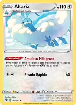 Carta Altaria de la expansión Camino de Campeones, número 49/73