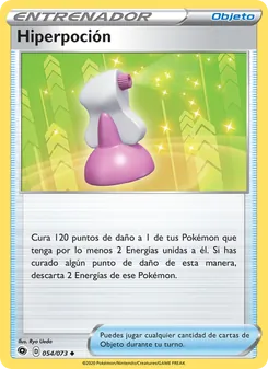 Carta Hiperpoción de la expansión Camino de Campeones, número 54/73