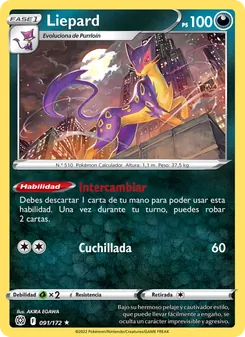 Carta Liepard de la expansión Astros Brillantes, número 091/172