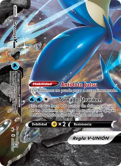 Carta Greninja V-UNIÓN de la expansión Cartas de promoción ESES, número SWSH157/307