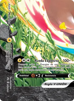 Carta Morpeko V-UNIÓN de la expansión Cartas de promoción ESES, número SWSH217/307