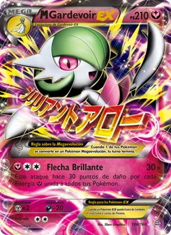Carta M-Gardevoir EX de la expansión Duelos Primigenios, número 106/160