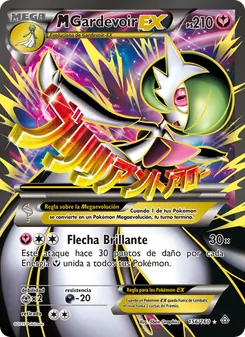 Carta M-Gardevoir EX de la expansión Duelos Primigenios, número 156/160