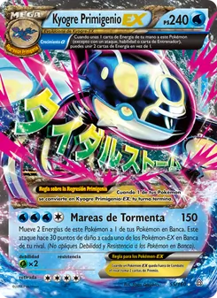 Carta Kyogre Primigenio EX de la expansión Duelos Primigenios, número 55/160
