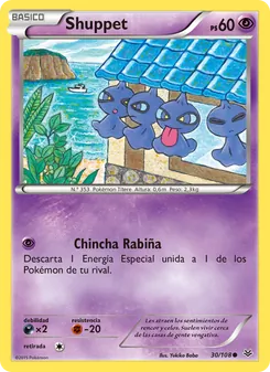 Carta Shuppet de la expansión Cielos Rugientes, número 30/108