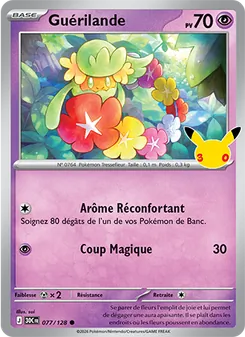 Carte Guérilande de l'extension 30ᵉ Anniversaire, numéro 077/128