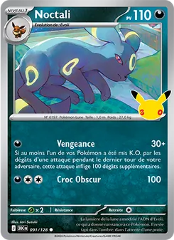 Carte Noctali de l'extension 30ᵉ Anniversaire, numéro 091/128