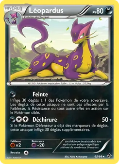 Carte Léopardus de l'extension Pouvoirs Émergents, numéro 65/98