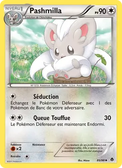 Carte Pashmilla de l'extension Pouvoirs Émergents, numéro 85/98