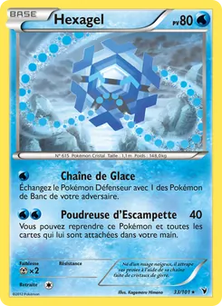 Carte Hexagel de l'extension Nobles Victoires, numéro 33/101