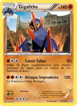 Carte Gigalithe de l'extension Dragons Éxaltés, numéro 67/124
