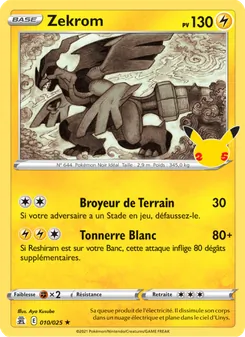 Carte Zekrom de l'extension Célébrations, numéro 10/25