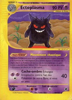Carte Ectoplasma de l'extension Expedition, numéro 48/165