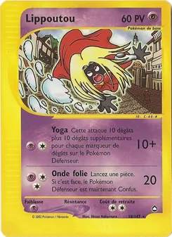 Carte Lippoutou de l'extension Aquapolis, numéro 18/147