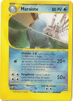 Carte Maraiste de l'extension Aquapolis, numéro 30/147
