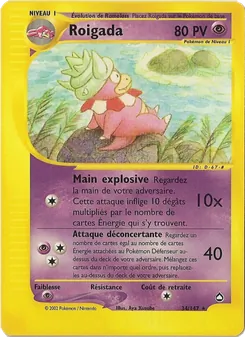 Carte Roigada de l'extension Aquapolis, numéro 34/147