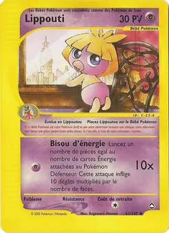 Carte Lippouti de l'extension Aquapolis, numéro 61/147