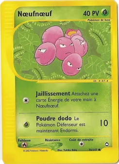 Carte Nœufnœuf de l'extension Aquapolis, numéro 76/147